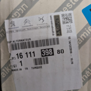 55221393 Опора двигателя для Fiat Doblo, Peugeot, Citroen - OEM: 55283775, 1611139880 — изображение 4